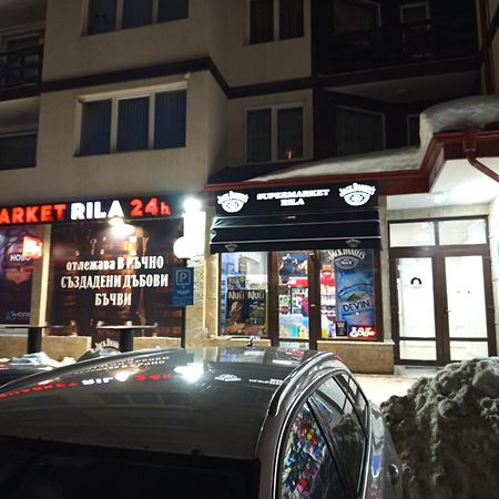 Готель Iglika 2 Snowy Night V18 Боровец Екстер'єр фото