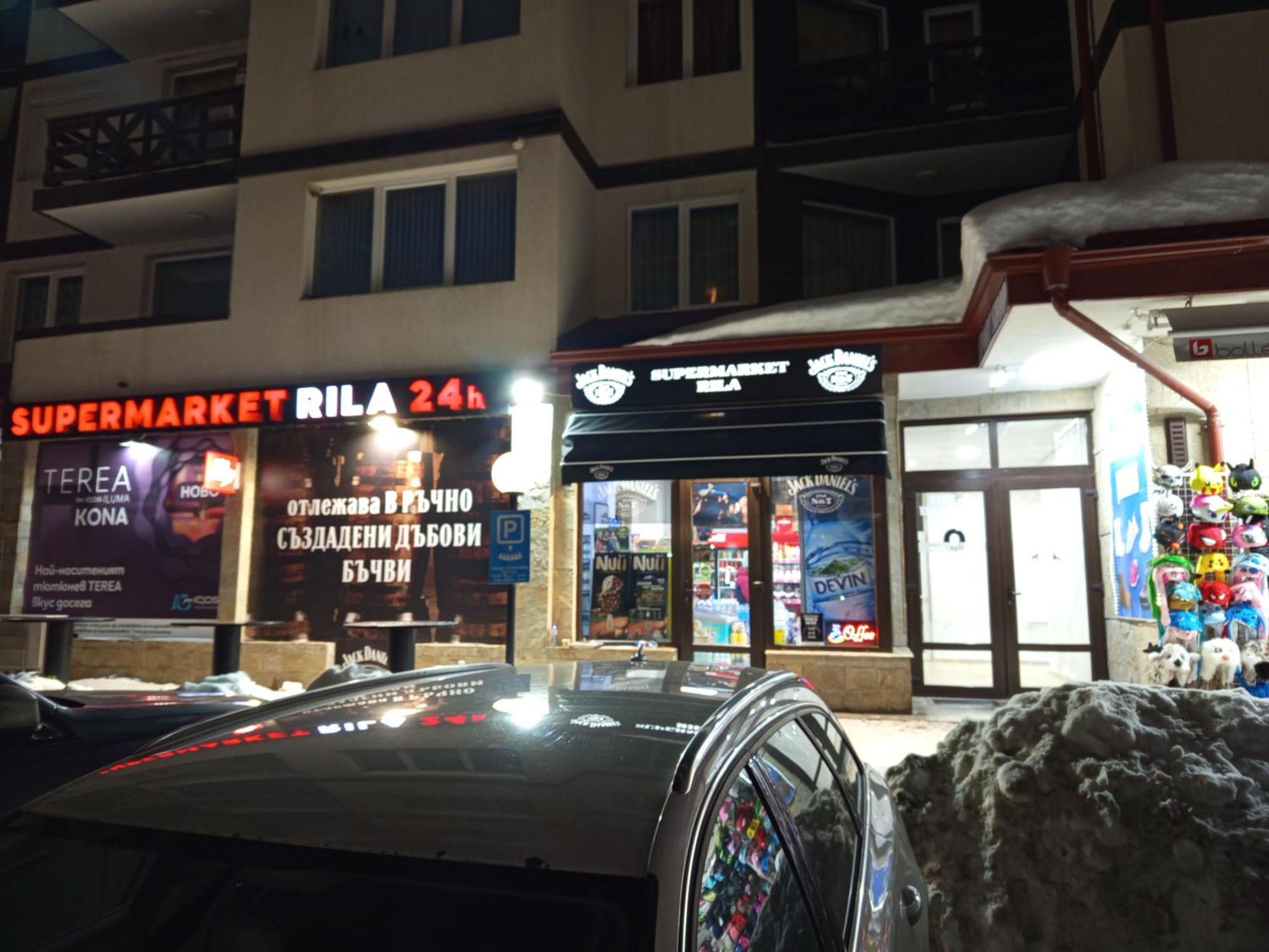 Готель Iglika 2 Snowy Night V18 Боровец Екстер'єр фото